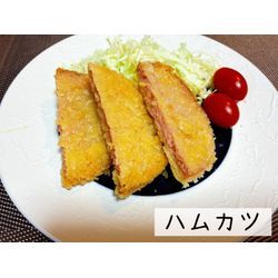 ハムカツの画像1