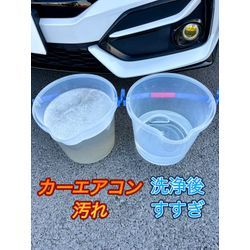 FK7 シビック【中古車購入時カーエアコンクリーニング】の画像3