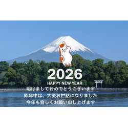 新年のご挨拶の画像1