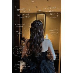 前撮りヘアメイクの画像1