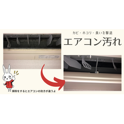 エアコンクリーニングで快適な冬を過ごしましょう！の画像1