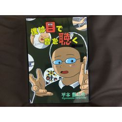 ノンバーバルの画像2