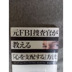 ノンバーバルの画像1