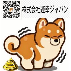 私が害虫、害獣駆除を始めたきっかけの画像1