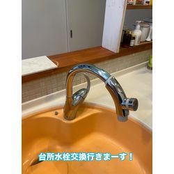 台所水栓交換の画像1