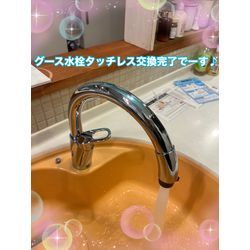 台所水栓交換の画像3