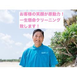 ご家族の健康の為、洗濯機クリーニングをお勧めしますの画像1