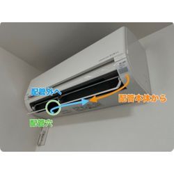 エアコン穴開け秘話の画像2