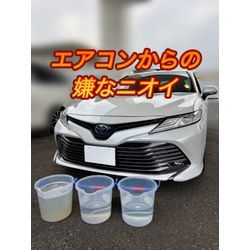 カビによる【健康被害】も解消致します👍の画像1