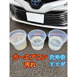 カビによる【健康被害】も解消致します👍の画像3