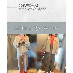 大人のためのワードローブ整理・制服化コーデ提案 👍の画像2