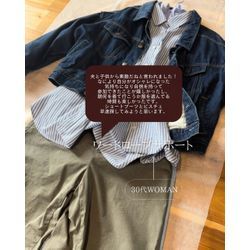 大人のためのワードローブ整理・制服化コーデ提案 👍の画像1