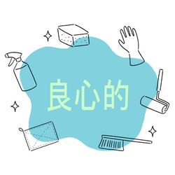 テキパキおそうじ致します。の画像1