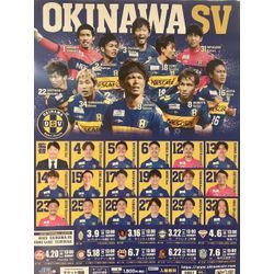 練習見学@沖縄SV（おきなわエスファウ）の画像2