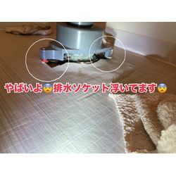 トイレ排水水漏れの画像3