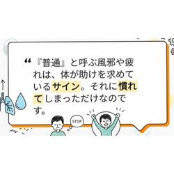 出張整体の施術効果を最大化する3つの秘訣の画像1