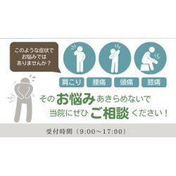 出張整体の施術効果を最大化する3つの秘訣の画像2