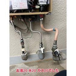 給湯器交換行きまーす♪の画像2