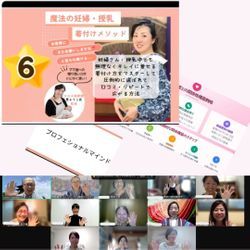★「魔法の妊婦・授乳着付けメソッド」いよいよ最終講座❣️の画像1