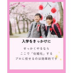 52ご注文ありがとうございました23の画像1