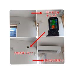 11/23大阪狭山市エアコン工事の画像1