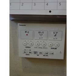 千葉県我孫子市🪛ウォシュレット交換の画像3