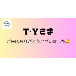 新店舗２度目のご来店の画像1