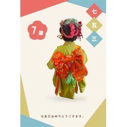 七五三ヘアメイクご依頼頂きありがとうございます♪の画像2