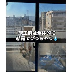 断熱フィルム施工工事【施工事例】の画像1
