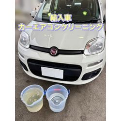 輸入車もご相談下さい♪の画像1