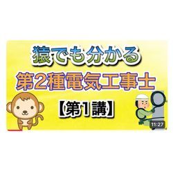 全国的に雨の日曜日の画像2