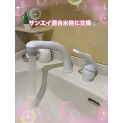 洗面水栓交換🚰の画像3