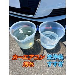 【エアコンからの酸っぱいニオイ】アウディA3の画像3