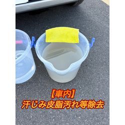 スズキ ハスラー【中古車購入時カーエアコンクリーニング】の画像3