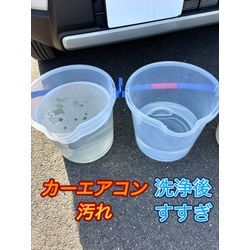 スズキ ハスラー【中古車購入時カーエアコンクリーニング】の画像2
