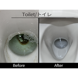 トイレの尿石気になりませんか？の画像1