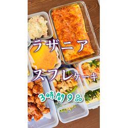 ギリシャヨーグルト🇬🇷でスフレケーキまで♪の画像1