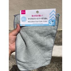 ☆クリーニング道具紹介　雑巾の画像1