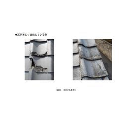 ご存じですか？新築住宅の瓦屋根の強風対策が義務化されています。の画像3