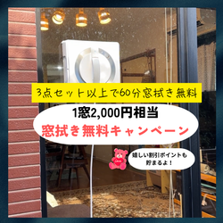 お風呂の換気扇、汚れていませんか？の画像2