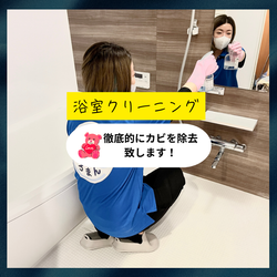 お風呂の換気扇、汚れていませんか？の画像1