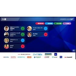 くらしのマーケットアワード2025入賞の画像1