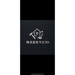 設立約20年の画像1