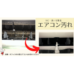 見えないところこそ、しっかりキレイに！プロのエアコン洗浄で快適なお部屋に（＾＾）の画像3