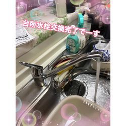 台所水栓交換の画像3