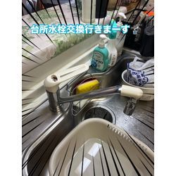 台所水栓交換の画像1