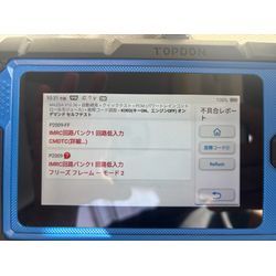 エクストレイルの画像1