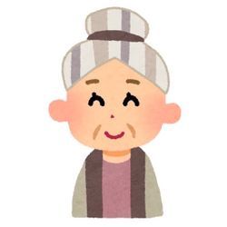 87年生きてやっと気づいた幸せとは？の画像1