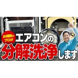 年末に向けて早めのご予約お勧めしますの画像1