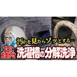 年末に向けて早めのご予約お勧めしますの画像2